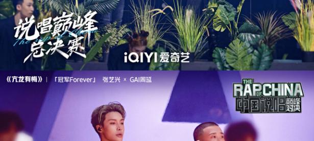 关于轮番上演：对抗异常激烈的一场对决的信息