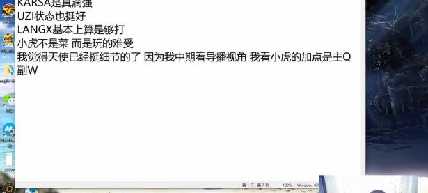 Karsa在SKT比赛中赛事规则更新，突破纪录引发热议！