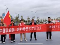 足球赛场上一幕感人事迹震动人心，铭记他人友情的简单介绍