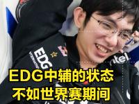  Doinb爆冷击败巴塞罗那，败北引爆全场！