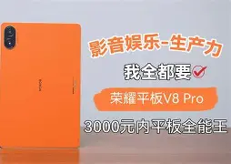 雷恩胜出，荣耀在握