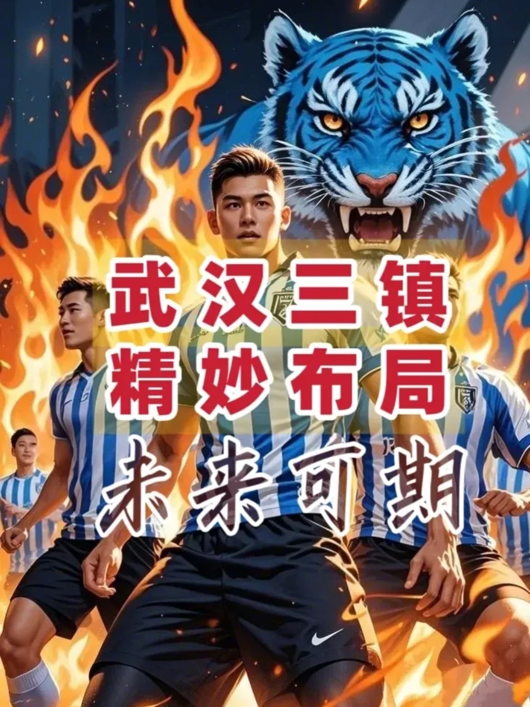 克罗托内后防稳固，球队退守成为焦点的简单介绍