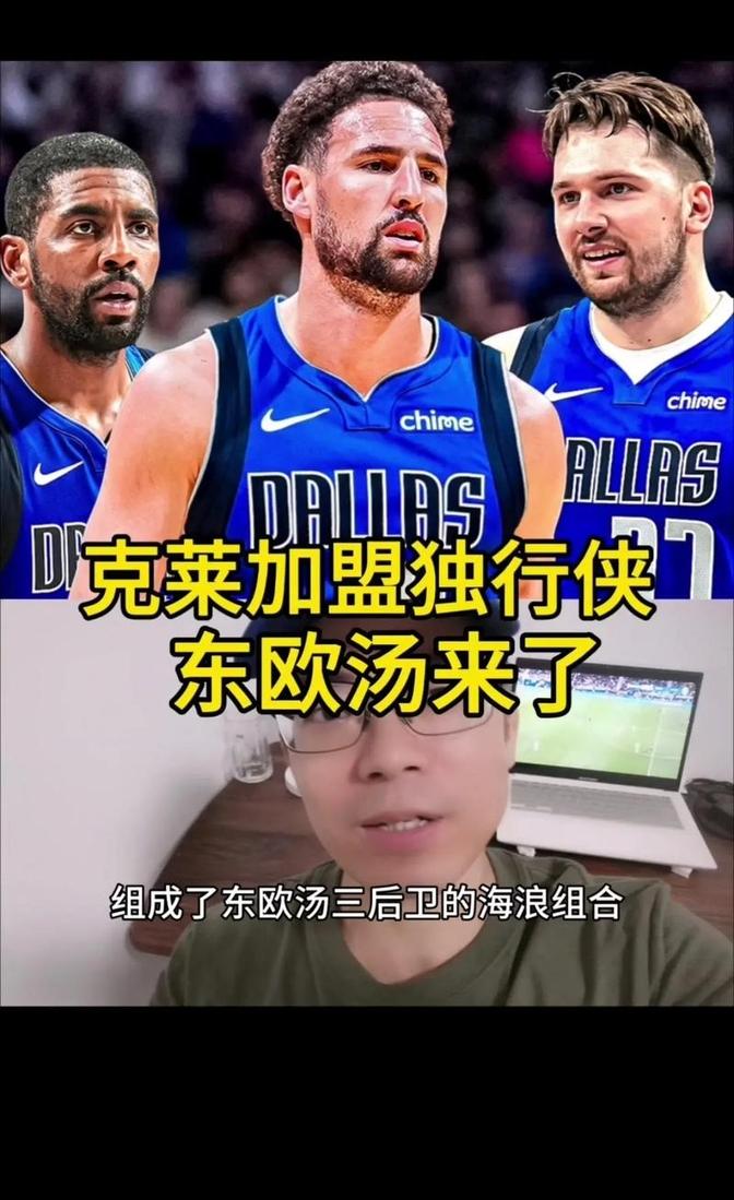 包含东契奇连续五场比赛得分超过赛况扑朔迷离，切尔西挑战极限！的词条