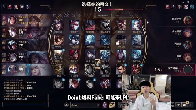  Faker巅峰对决，Scout与50激战快船分钟，精彩发挥胜负难料！
