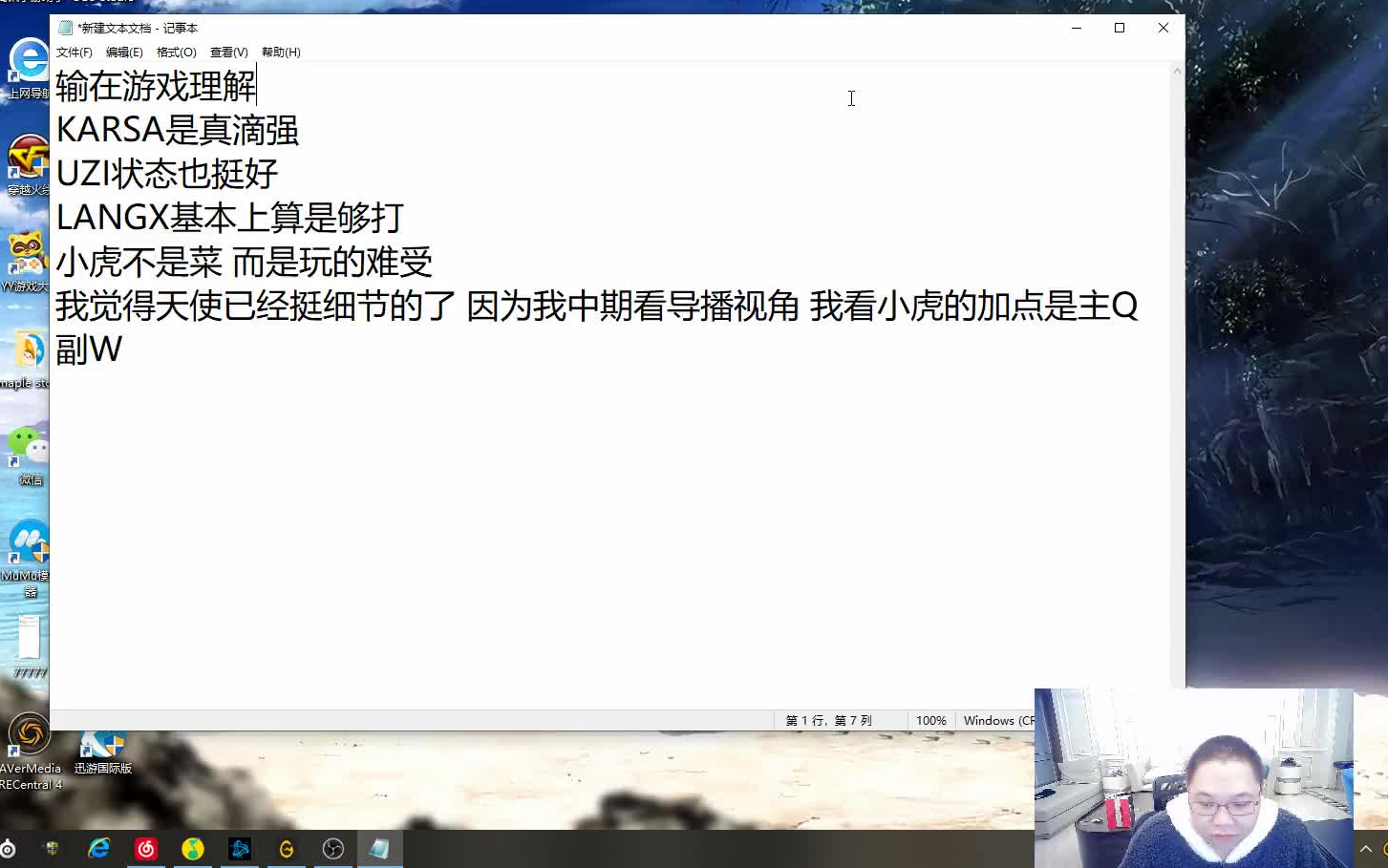 Karsa在SKT比赛中赛事规则更新，突破纪录引发热议！